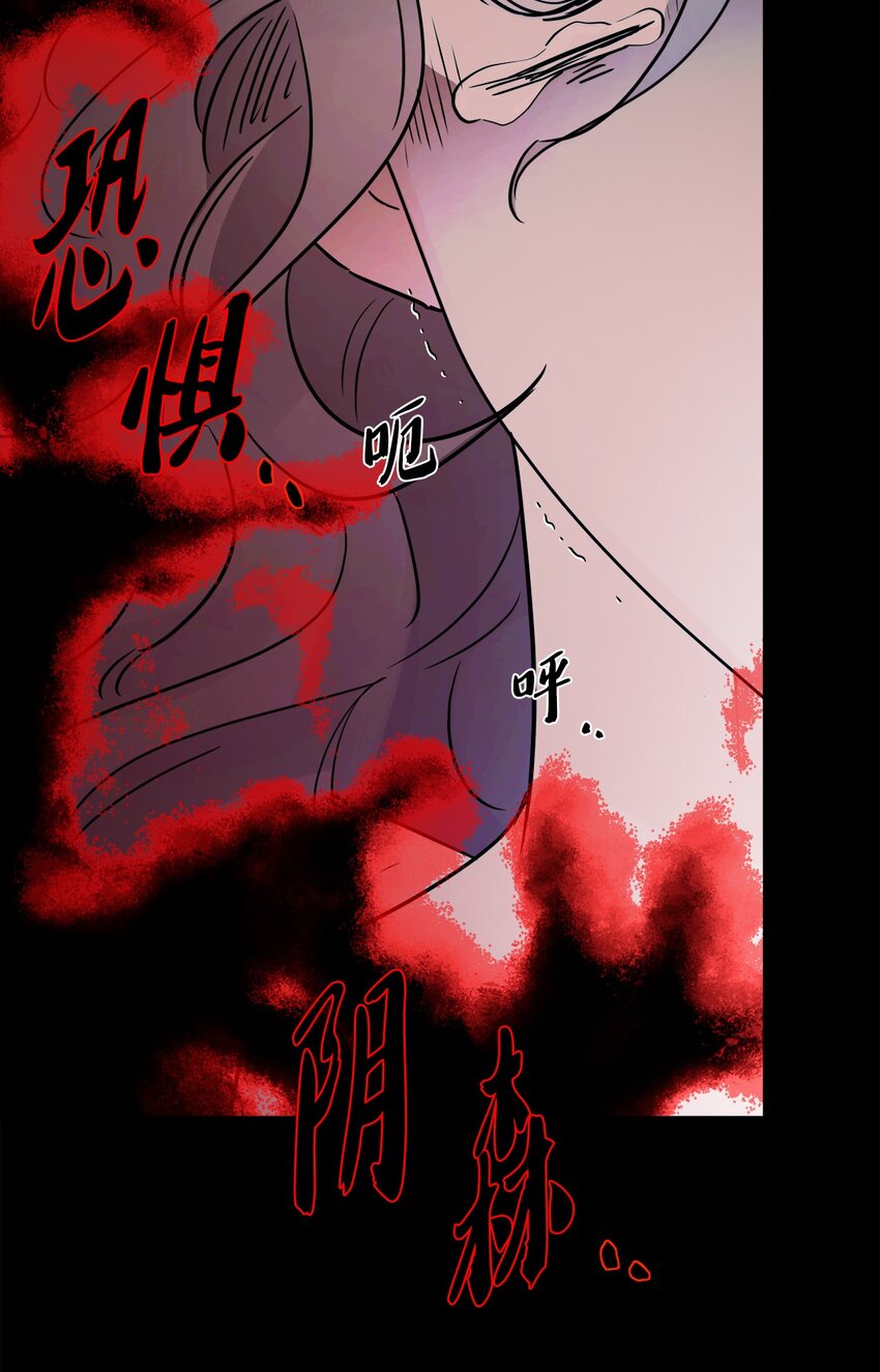 28 可怕的记忆38