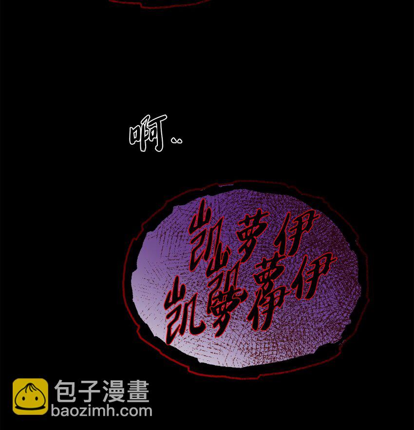 28 可怕的记忆42