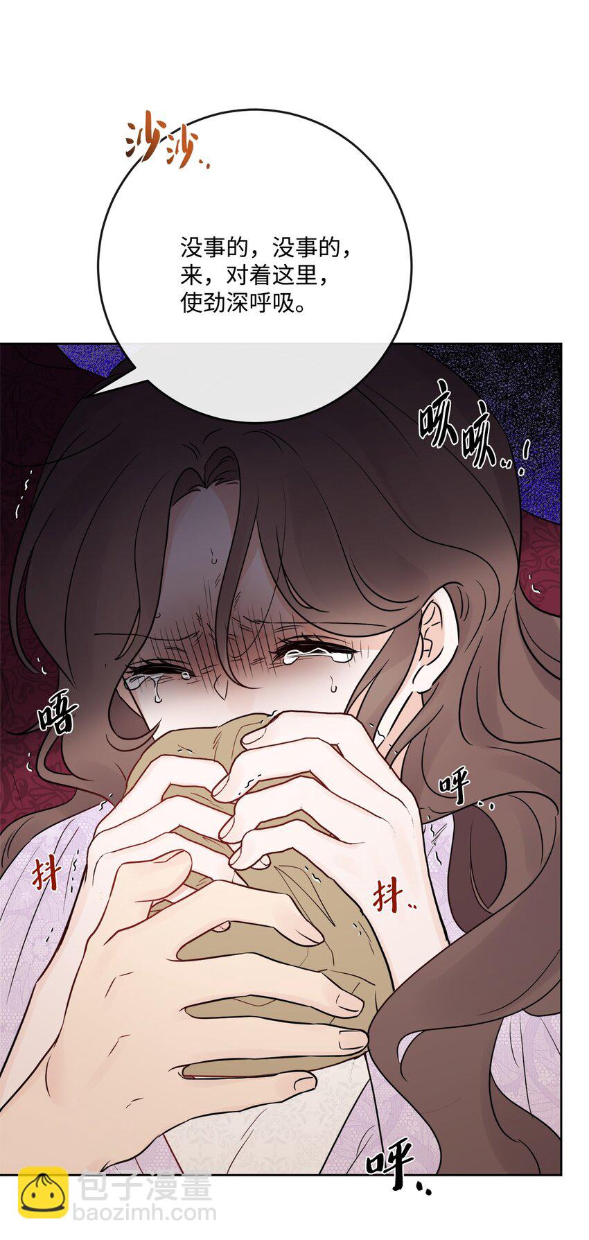 28 可怕的记忆48
