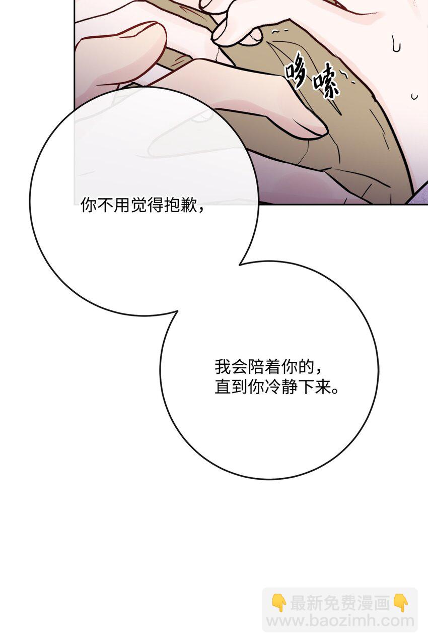 28 可怕的记忆54