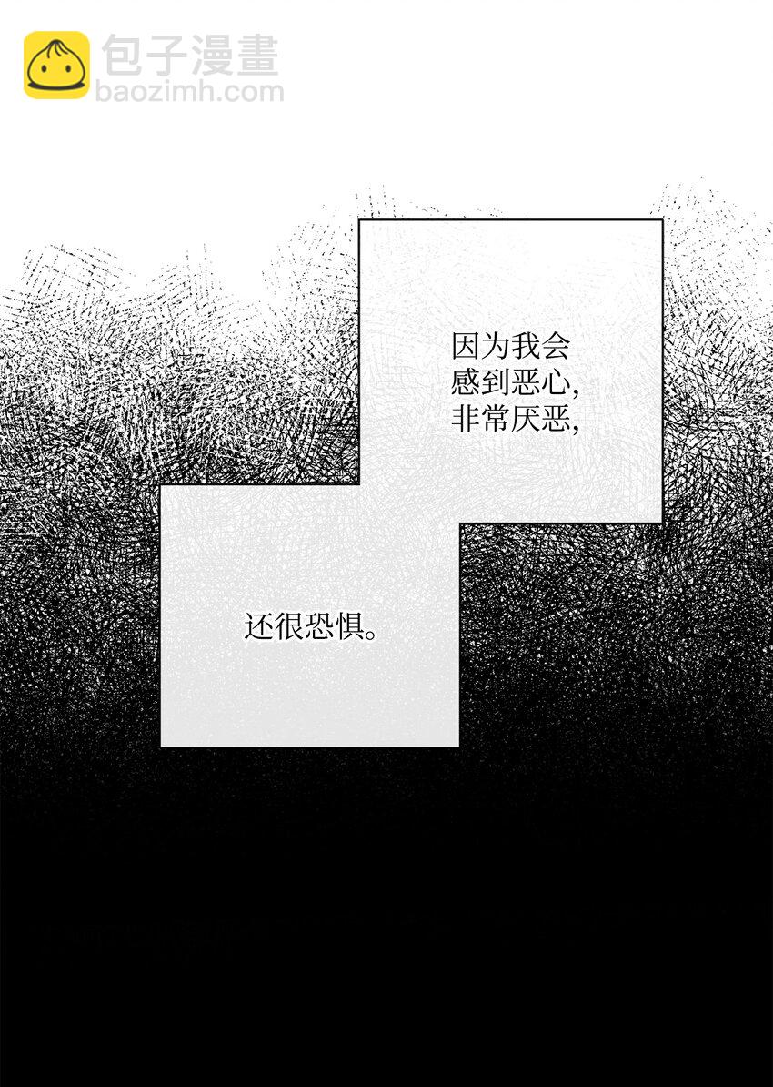 28 可怕的记忆56