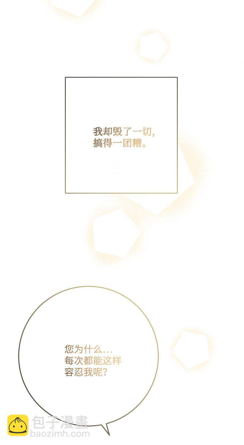 28 可怕的记忆71