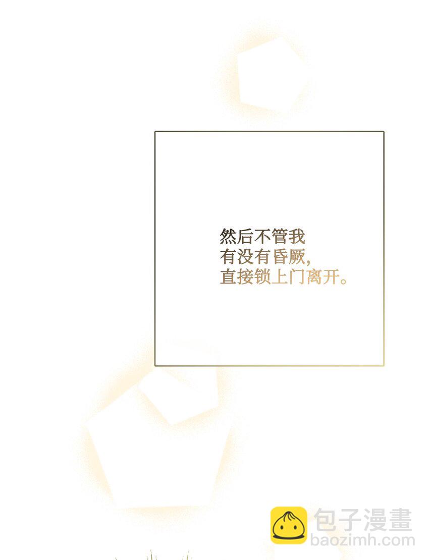 28 可怕的记忆73