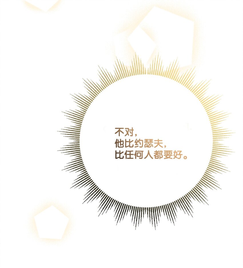 28 可怕的记忆75