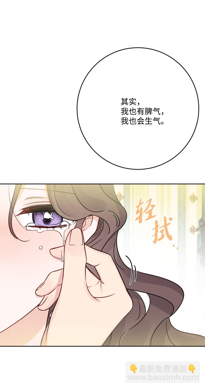 28 可怕的记忆76