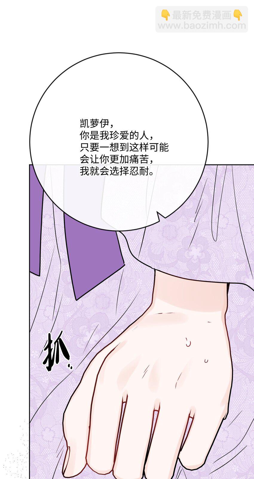 28 可怕的记忆77