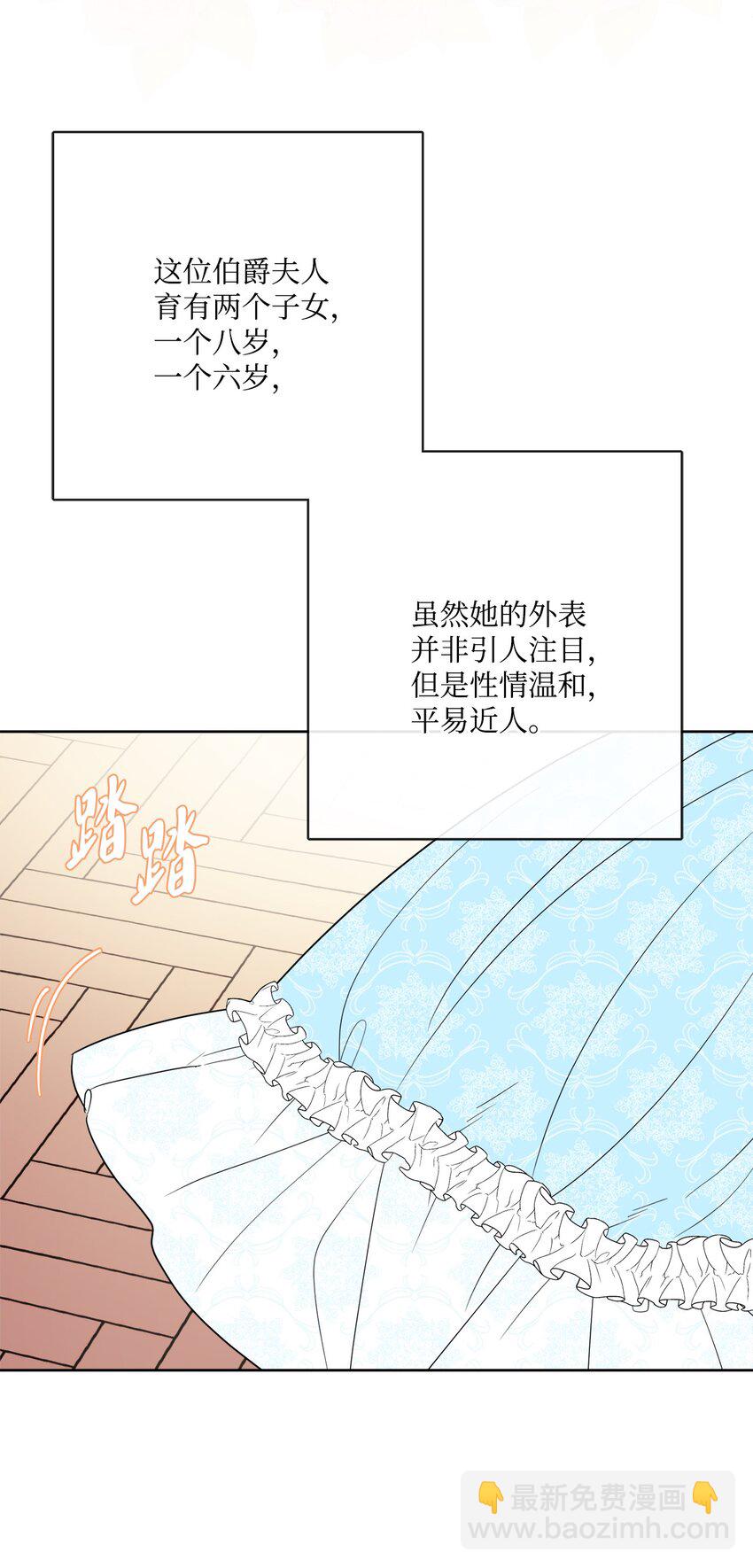 30 茶话会风波11