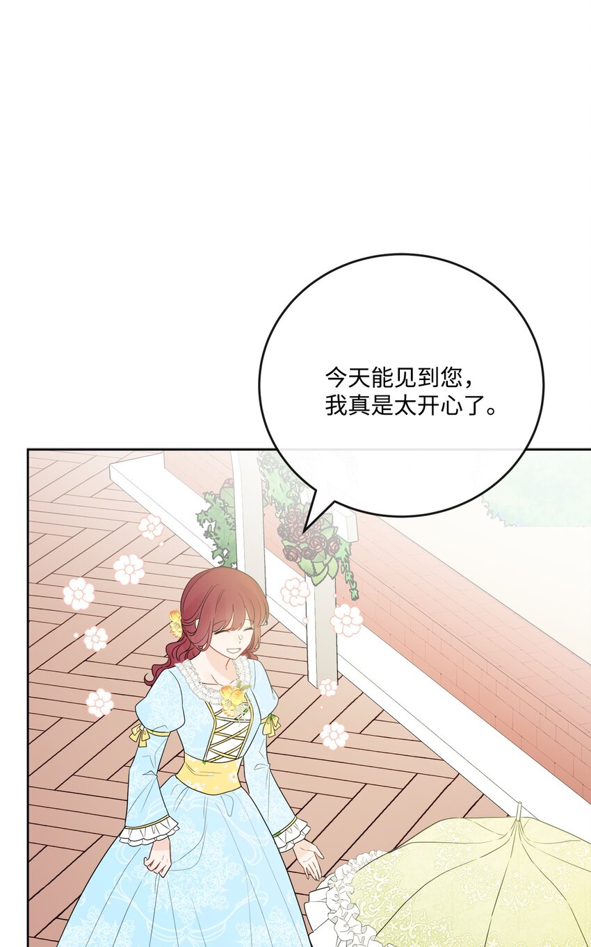 30 茶话会风波14