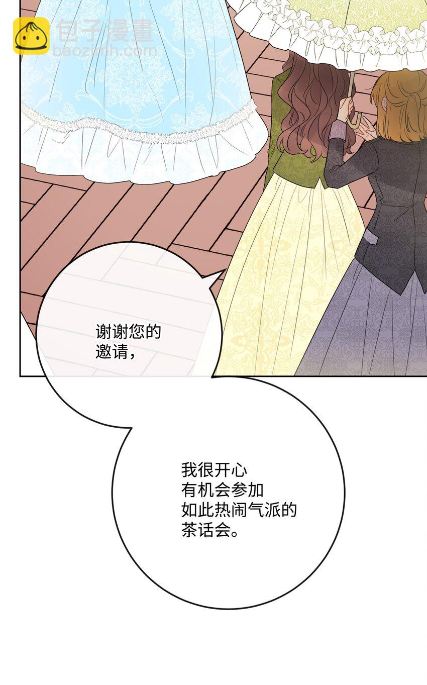 30 茶话会风波15