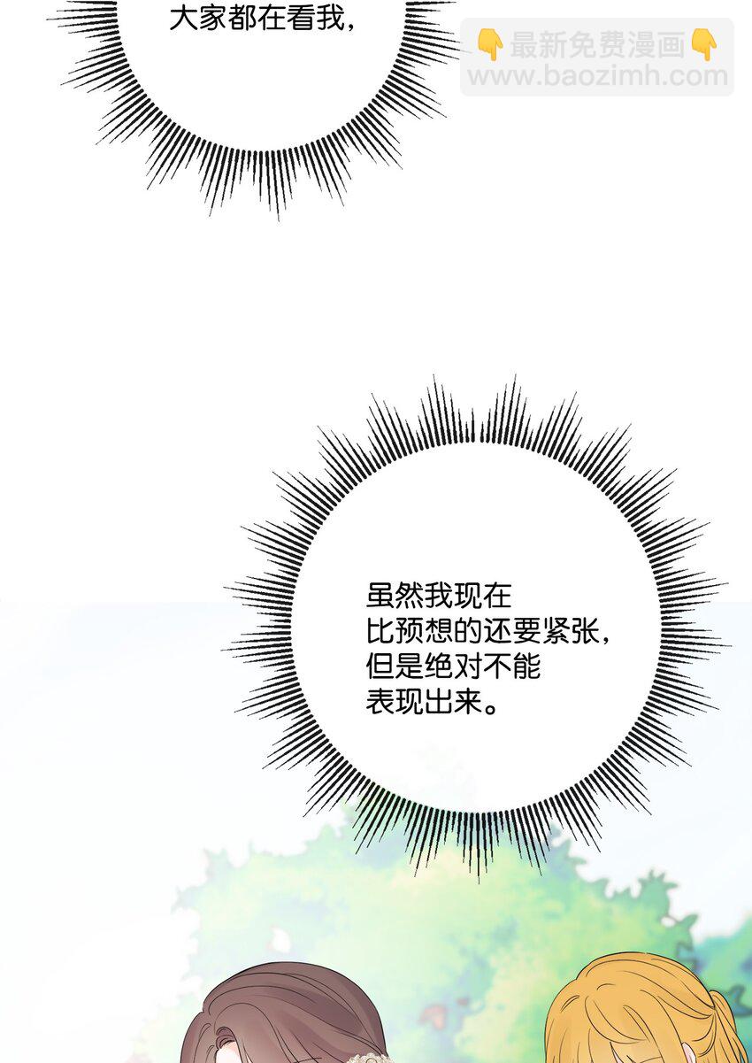 30 茶话会风波19