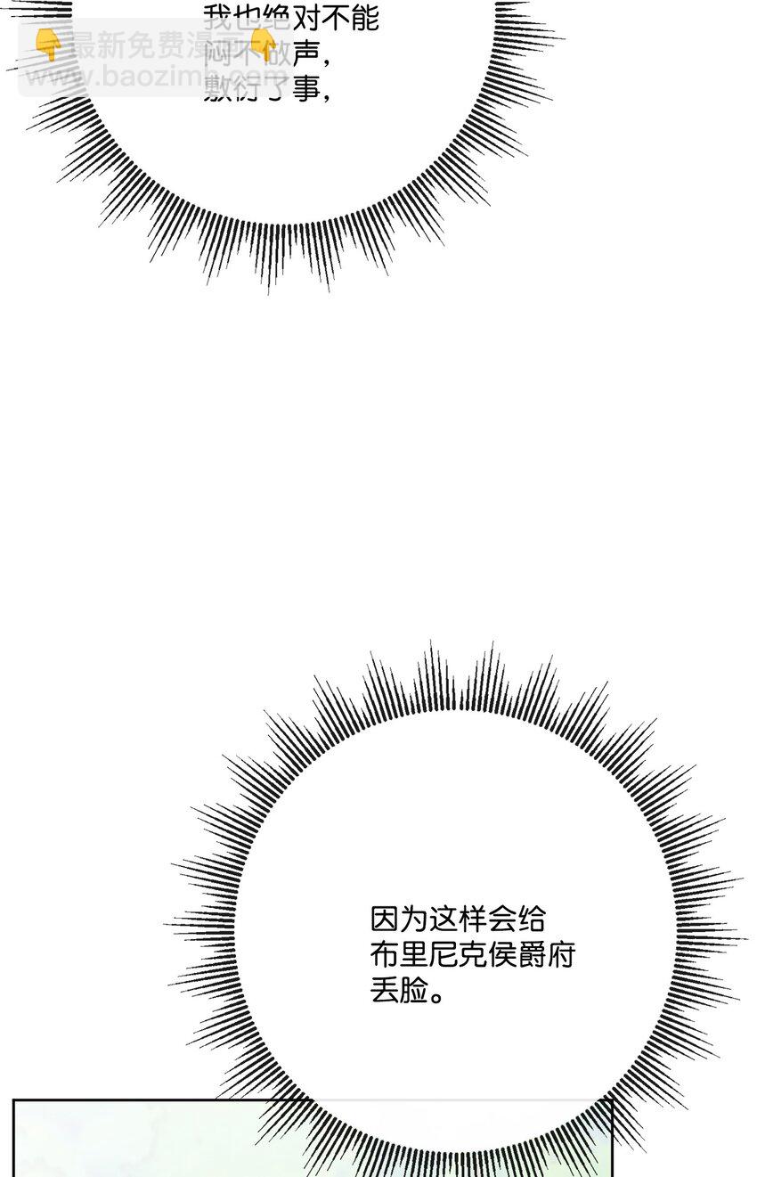 30 茶话会风波21