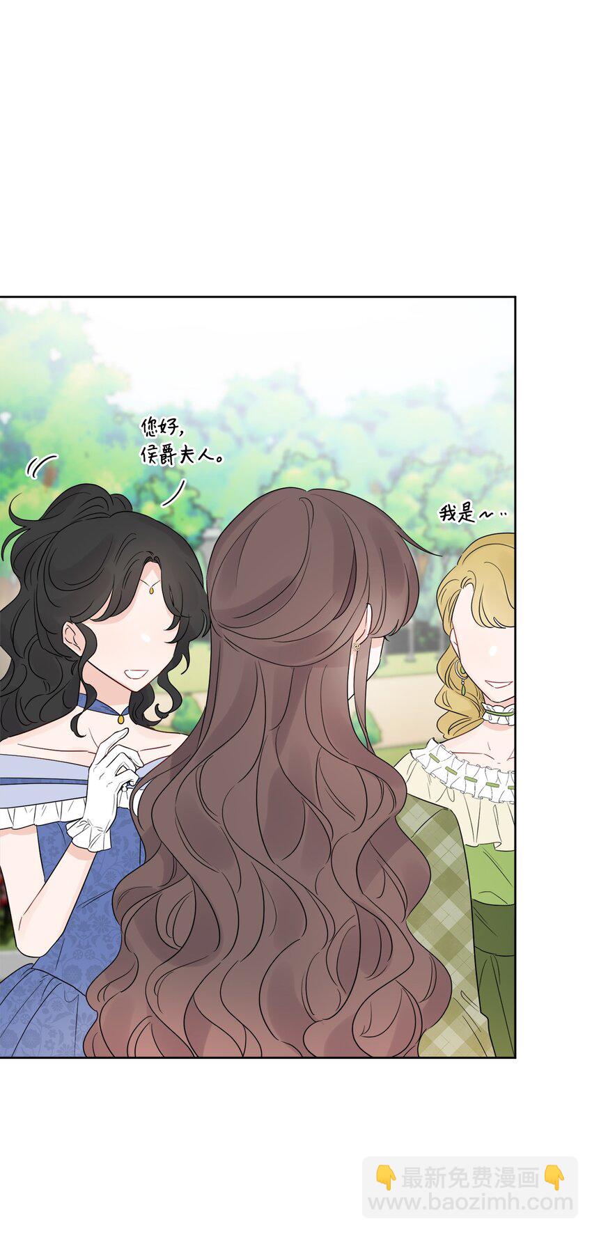 30 茶话会风波23