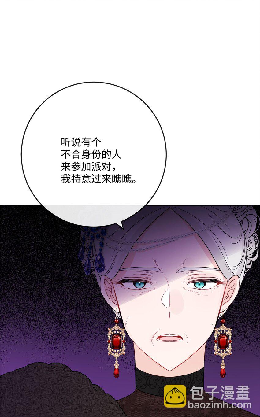 30 茶话会风波32