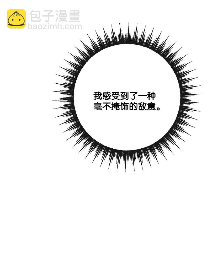 30 茶话会风波34