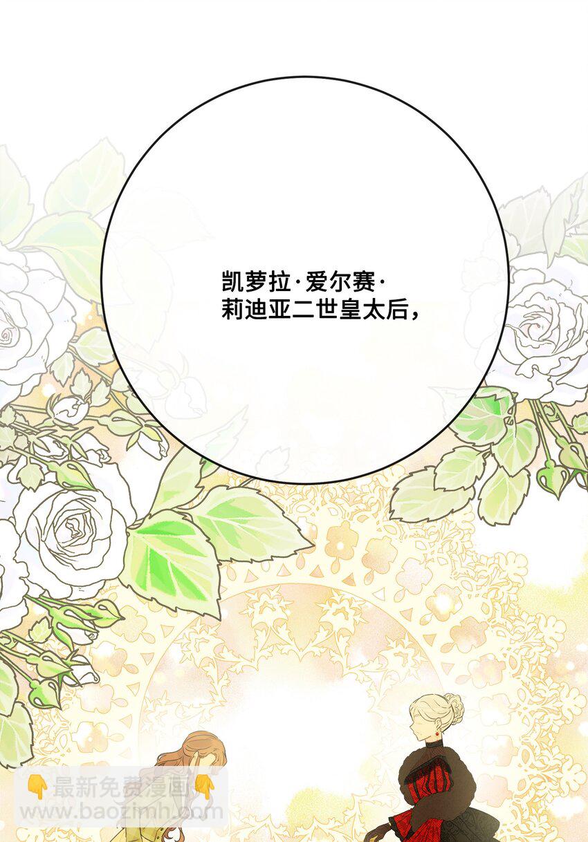 30 茶话会风波37