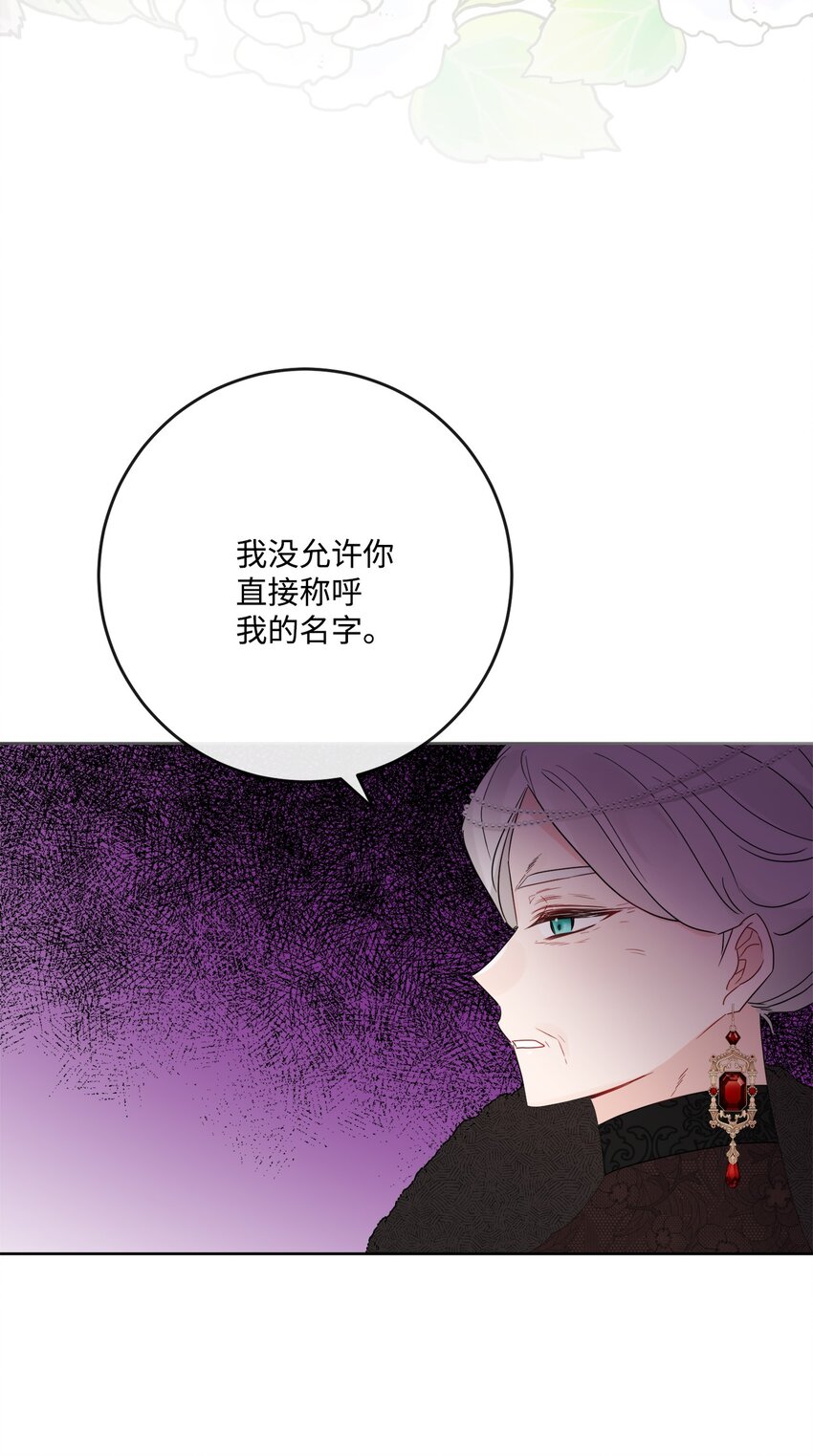 30 茶话会风波39