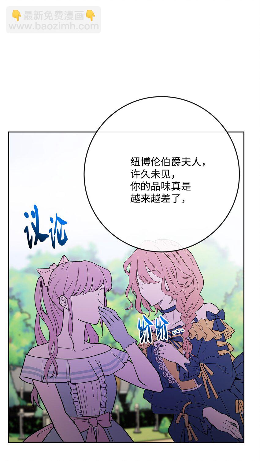 30 茶话会风波45