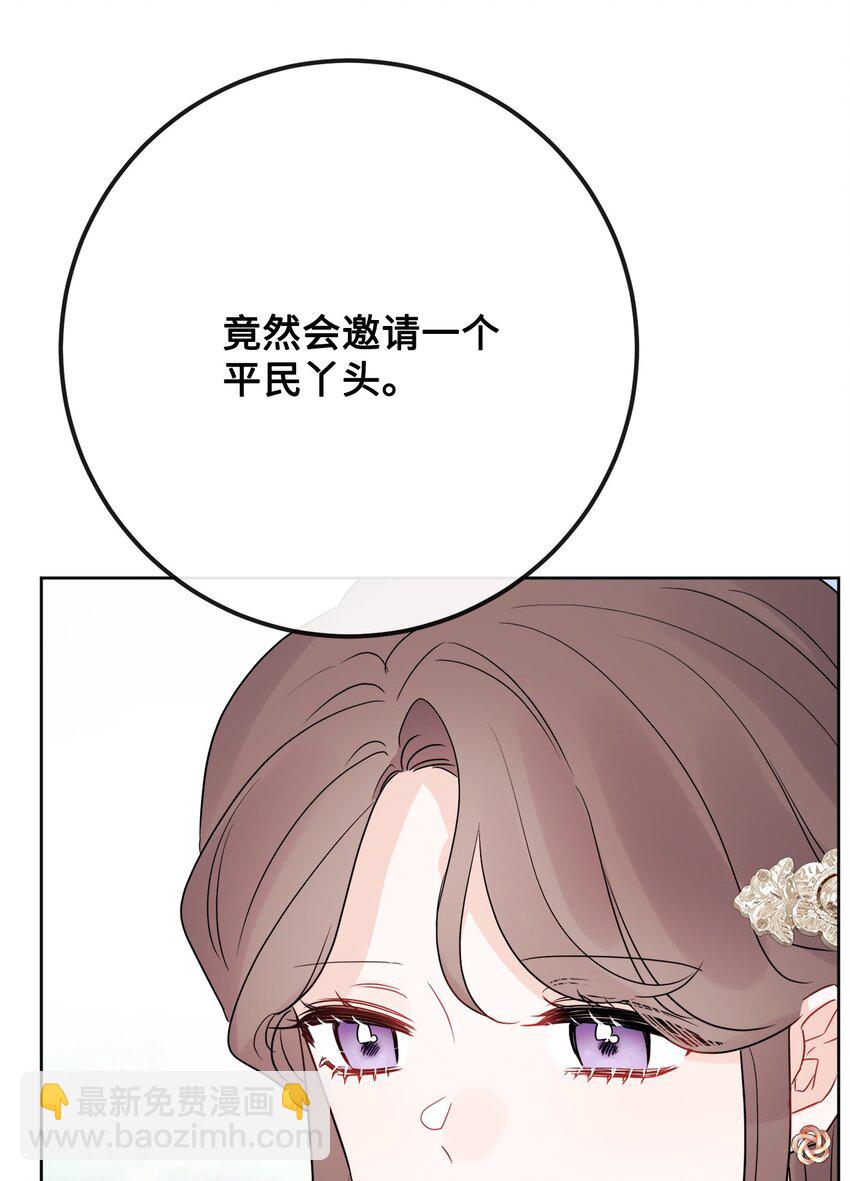 30 茶话会风波46