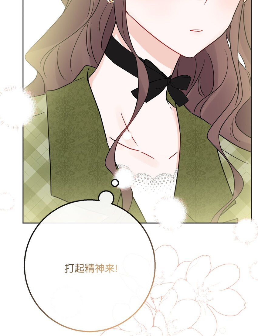 30 茶话会风波5