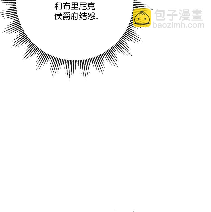 30 茶话会风波53