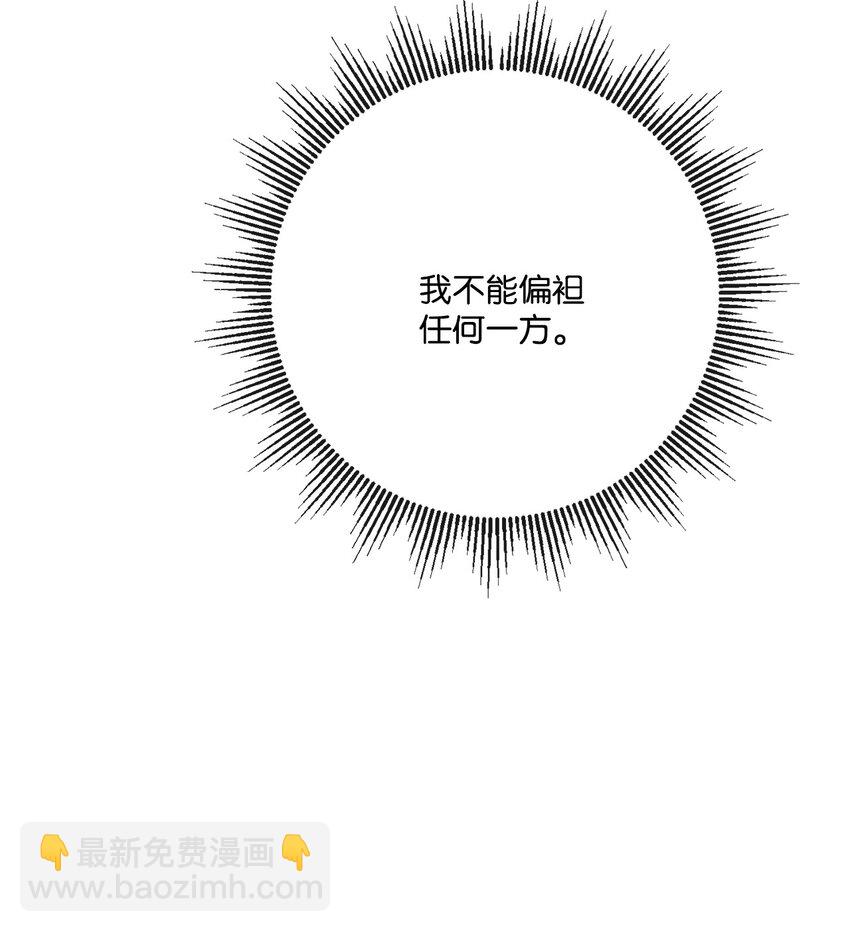 30 茶话会风波54