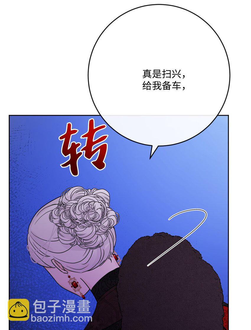 30 茶话会风波56