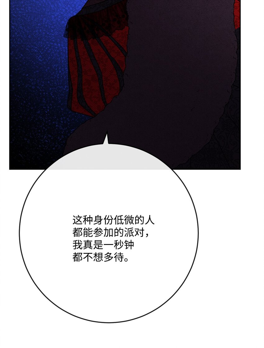 30 茶话会风波57