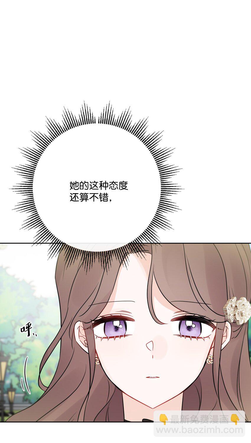 30 茶话会风波59