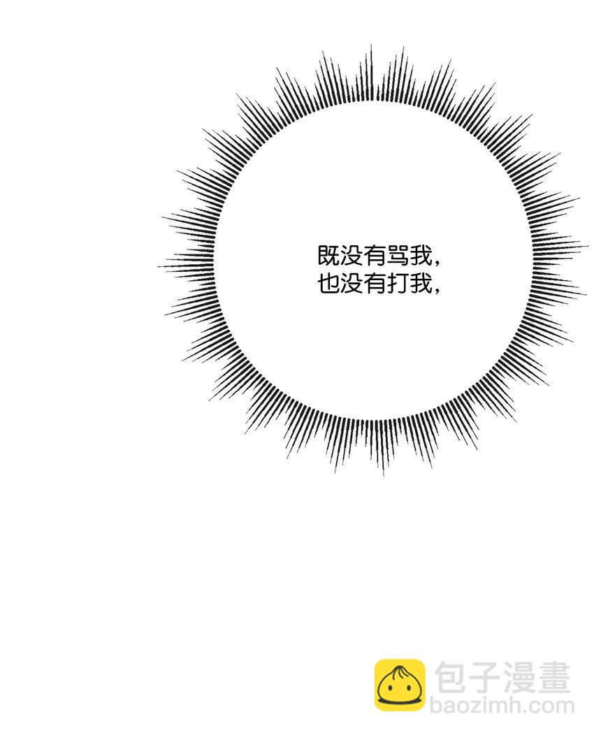 30 茶话会风波60