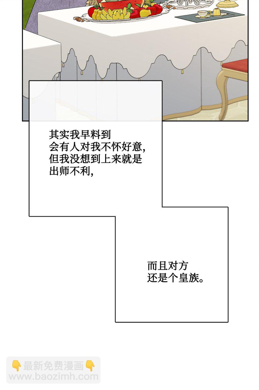 30 茶话会风波65