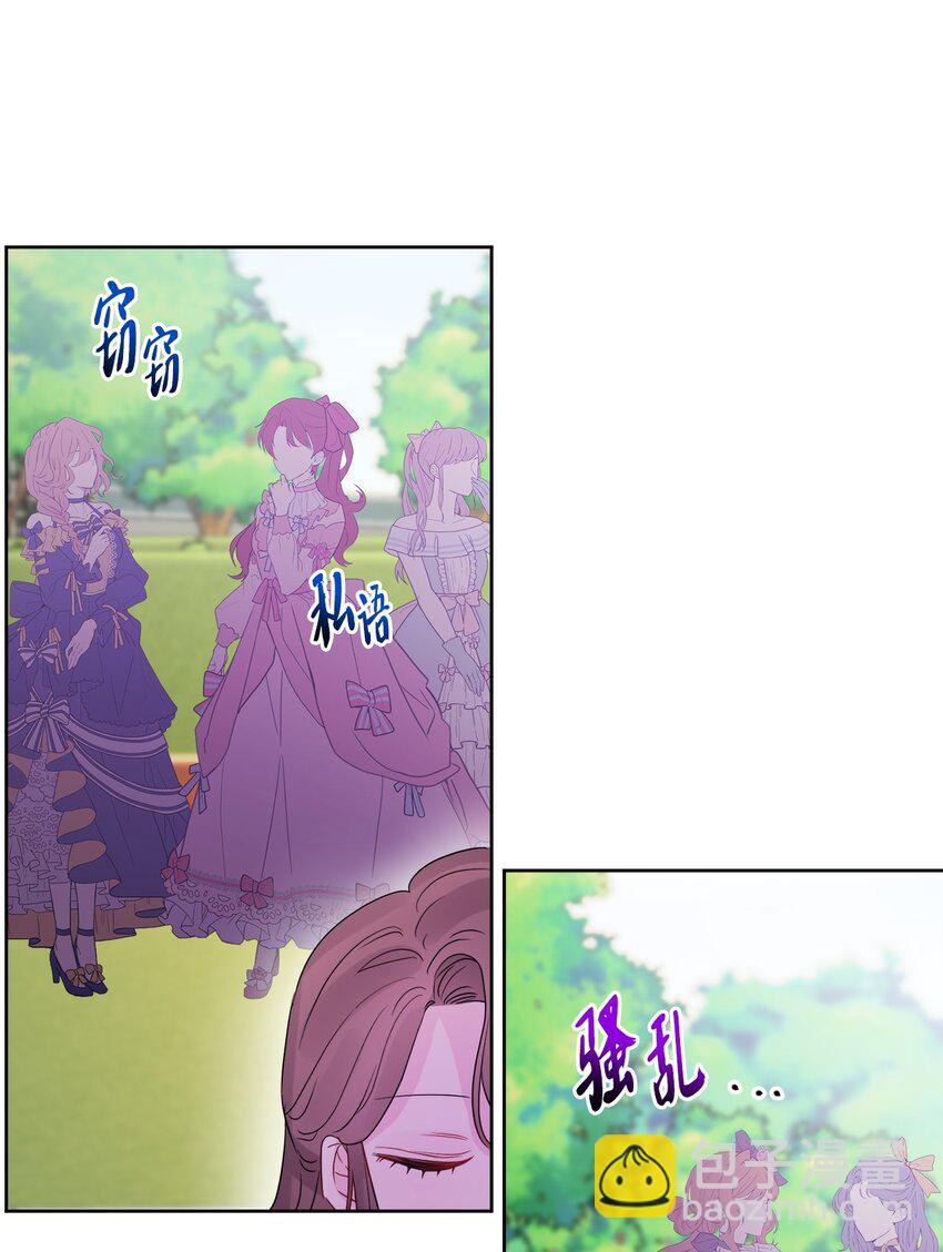 30 茶话会风波66
