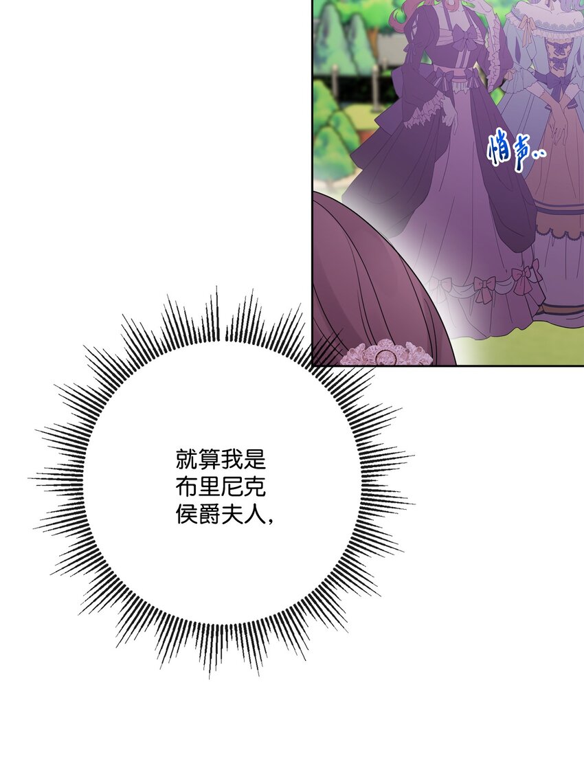 30 茶话会风波67