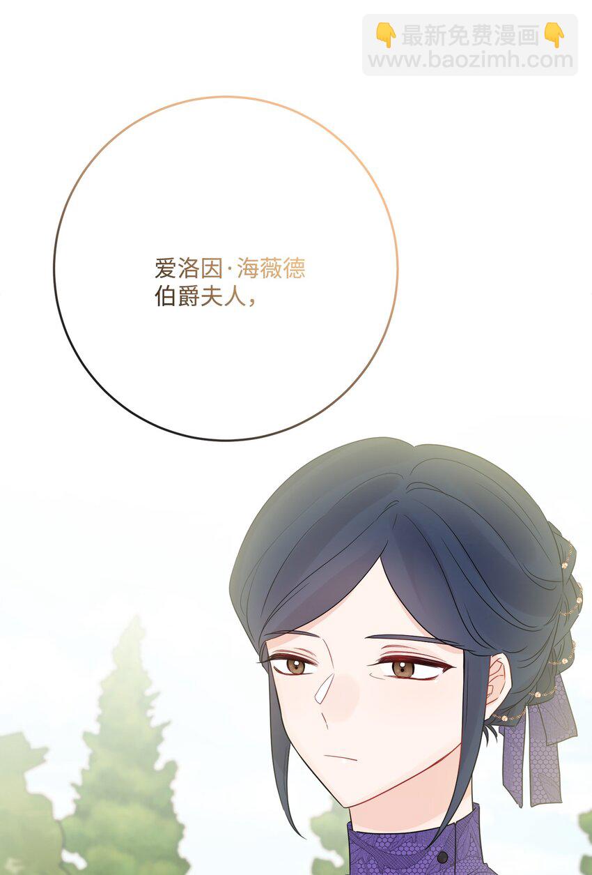 30 茶话会风波73