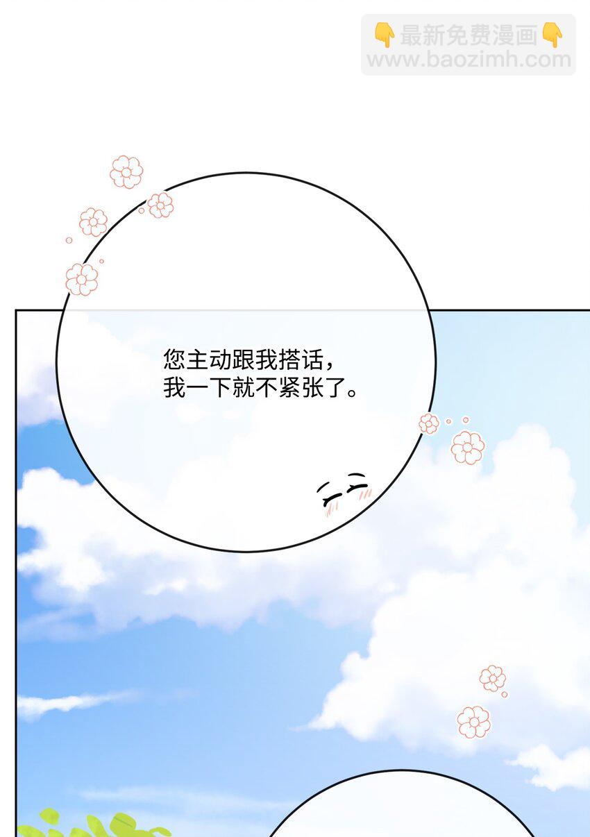 30 茶话会风波75