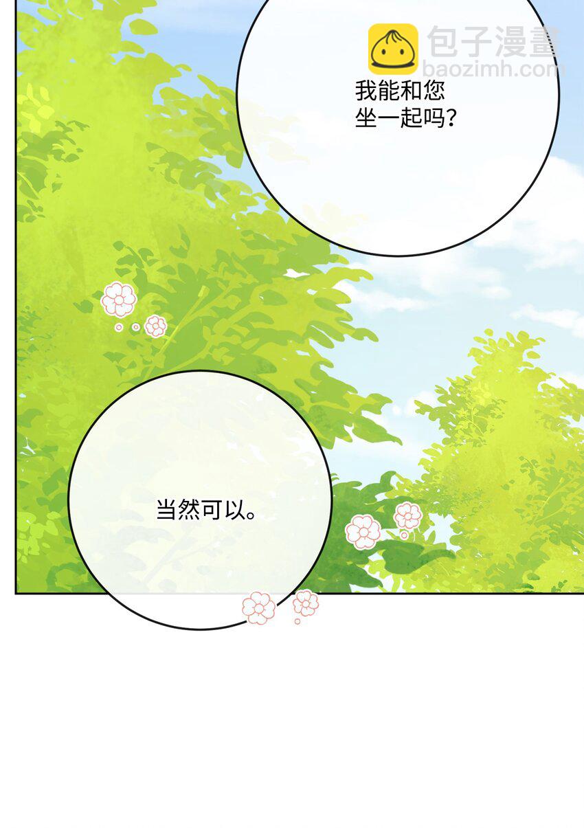 30 茶话会风波76
