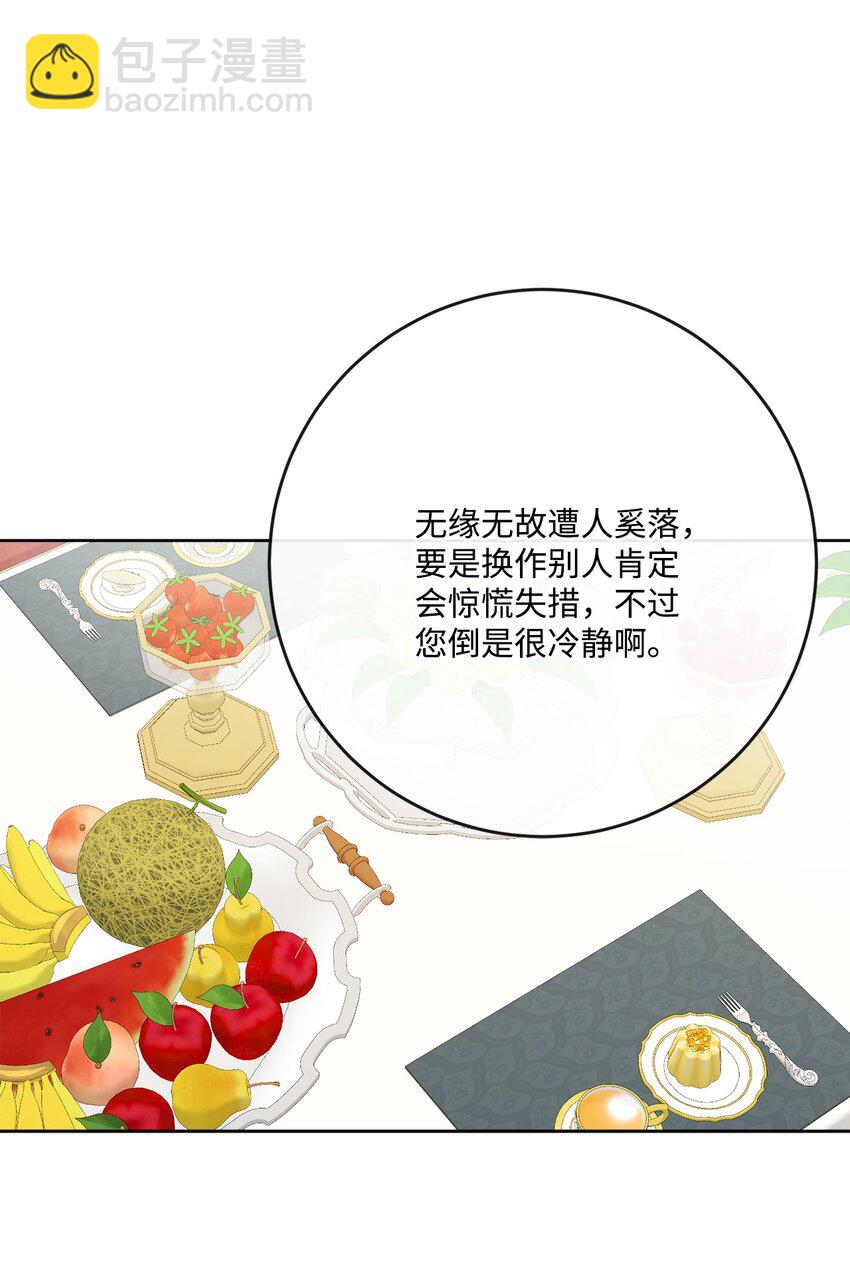 30 茶话会风波77