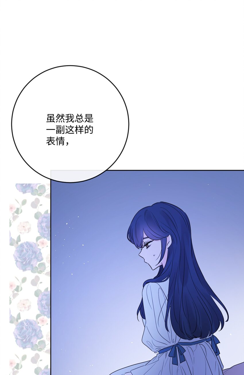 30 茶话会风波79