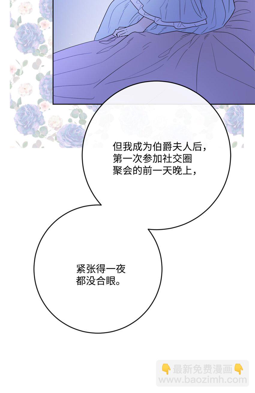30 茶话会风波80
