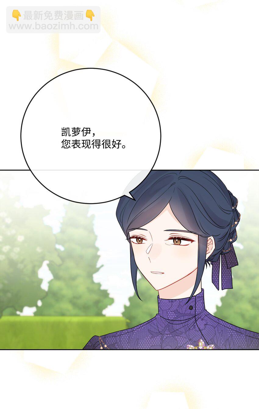 30 茶话会风波82
