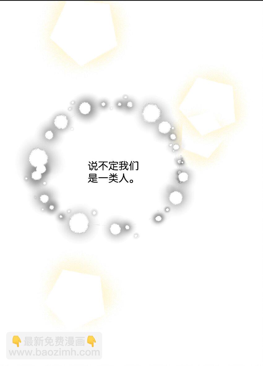 30 茶话会风波85