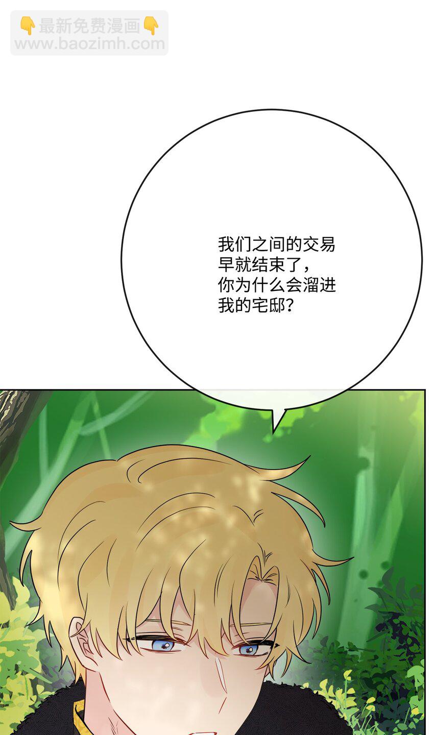32 做贼心虚13