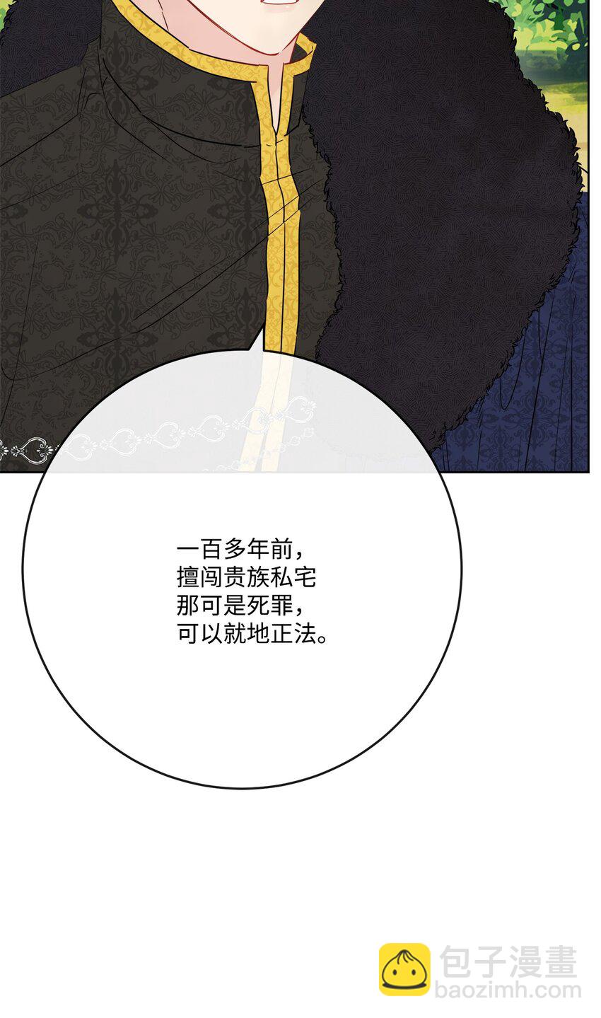 32 做贼心虚14