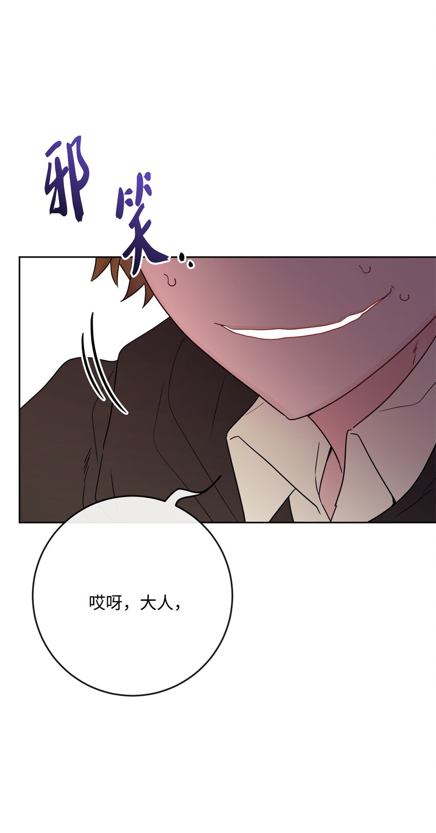 32 做贼心虚16