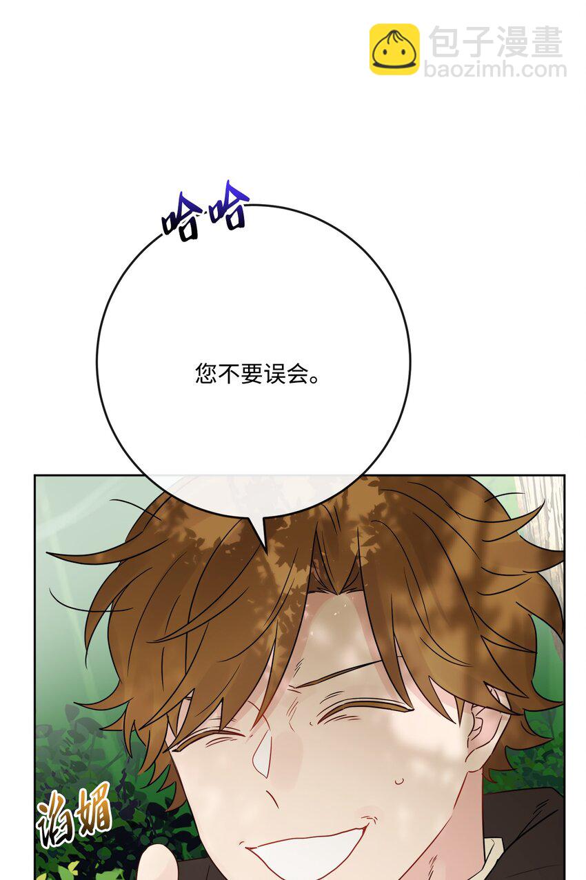 32 做贼心虚17