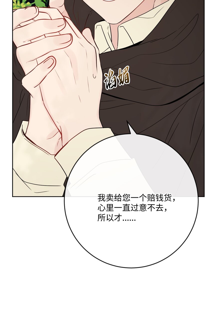 32 做贼心虚18