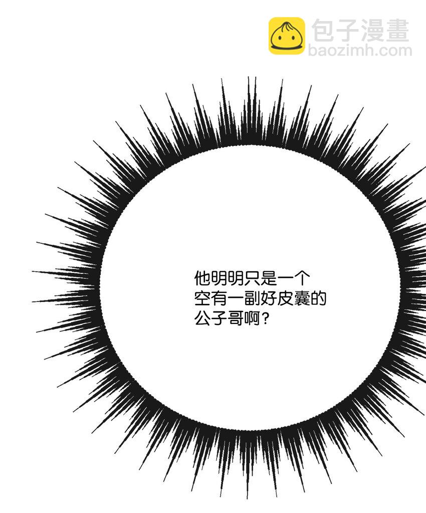 32 做贼心虚23