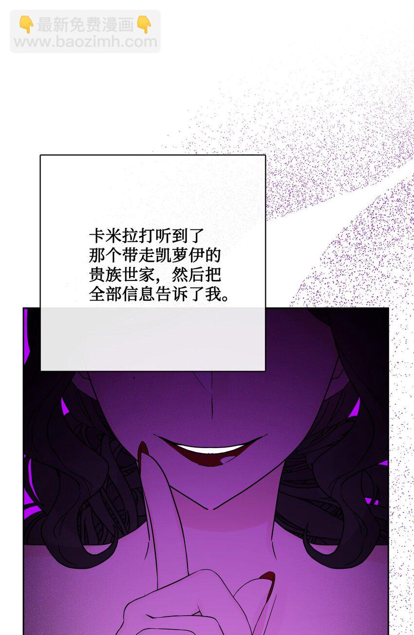 32 做贼心虚24