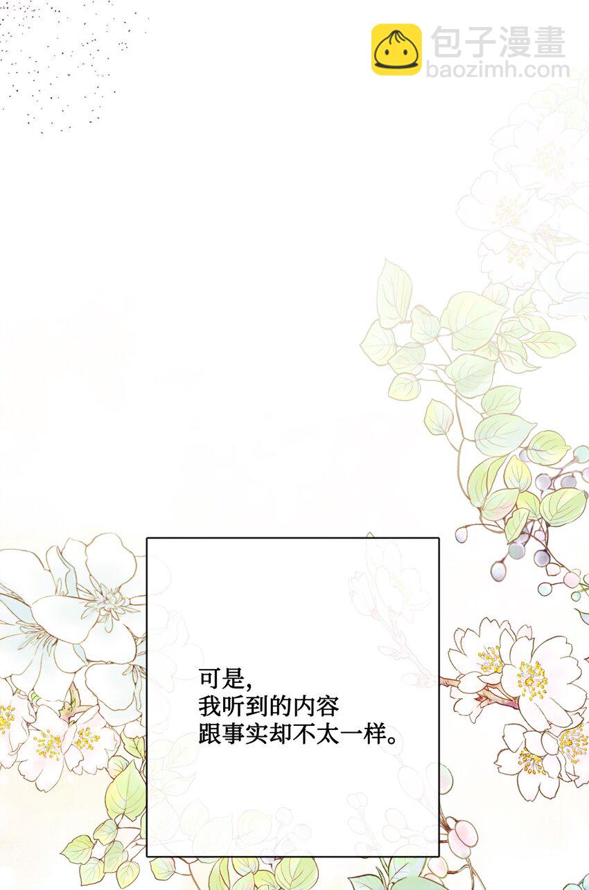 32 做贼心虚26