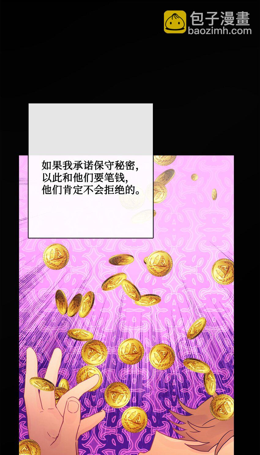 32 做贼心虚34