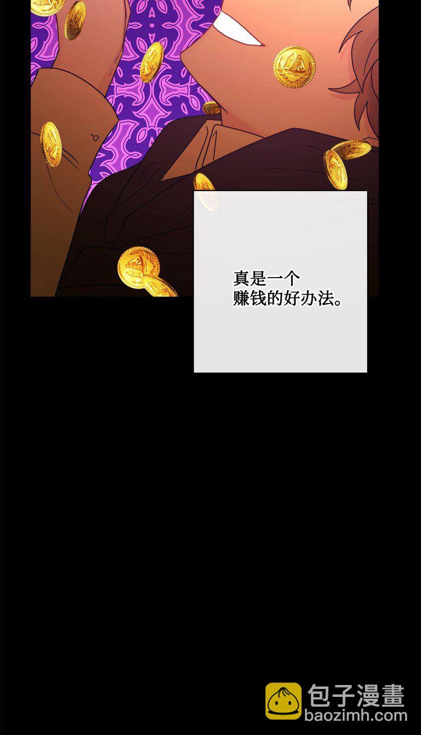 32 做贼心虚35